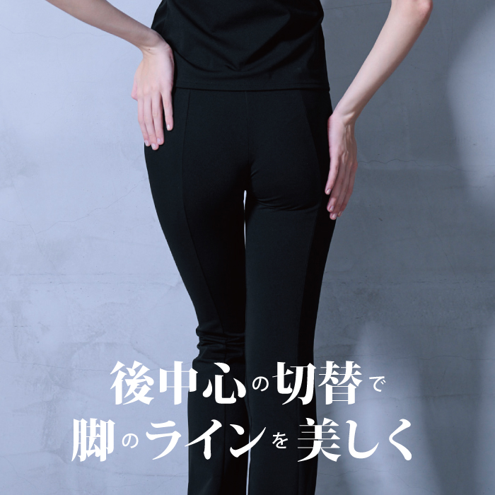 美しいシルエットを追求した究極のブーツカットパンツ