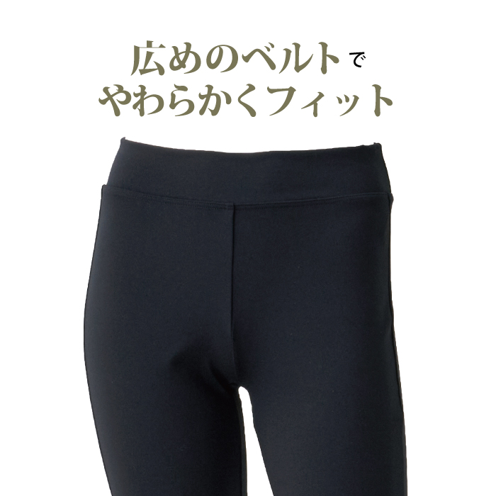 美しいシルエットを追求した究極のブーツカットパンツ