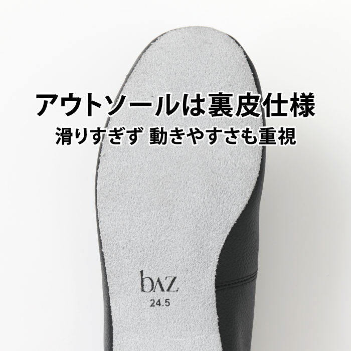 足馴染みの良い本革レザー使用のエレガントなジャズシューズ