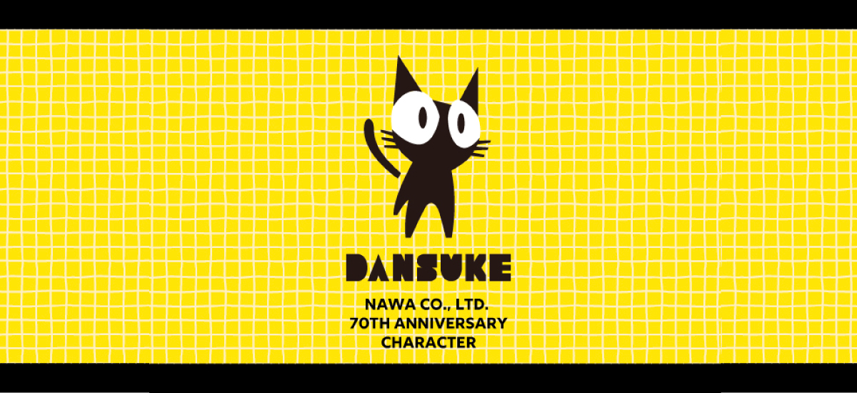 DANSUKE