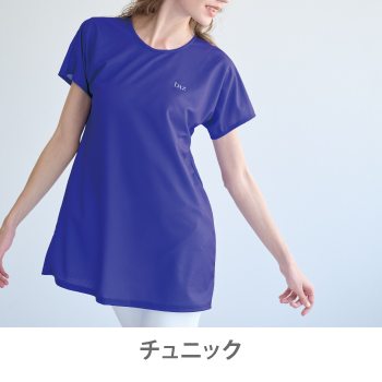 健康体操 チュニック