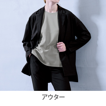 健康体操 パンツ