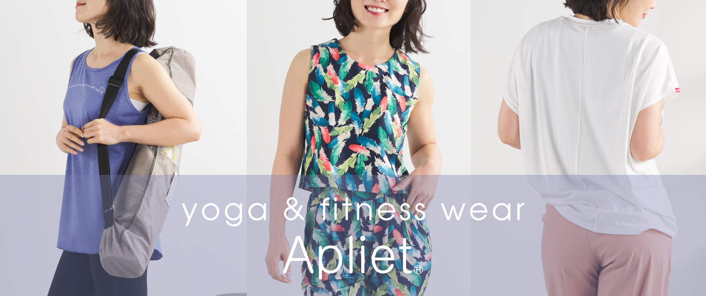 Apliet24SS