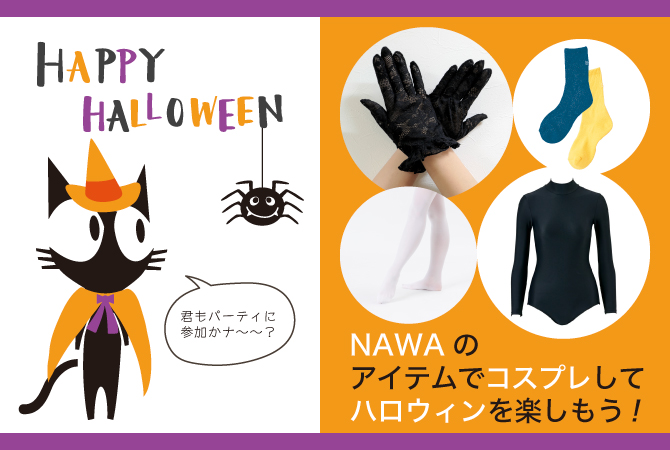 slide_2025halloween.jpg