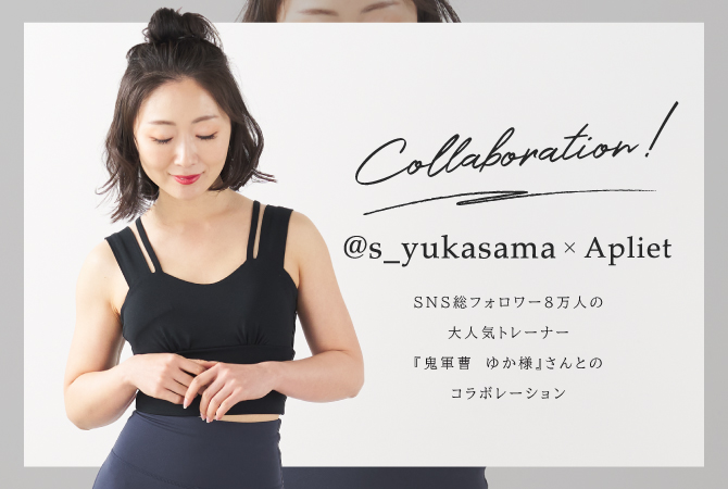 slide_yukasama0405.jpg