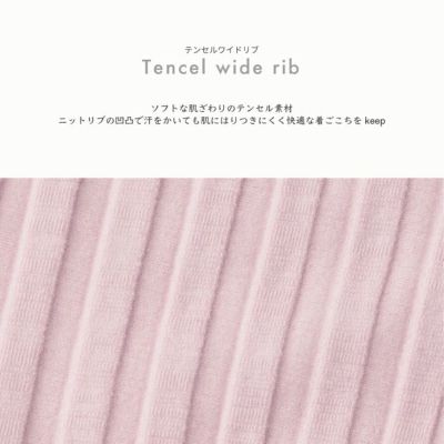 ローライズ＋ショート丈がヒップの距離を小さく見せるニットパンツ
