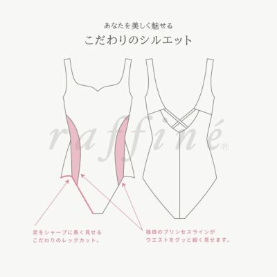 脇から背筋を引き締める細めのクロスストラップが背中を細く見せ美しいバックスタイルをアピールするレオタード