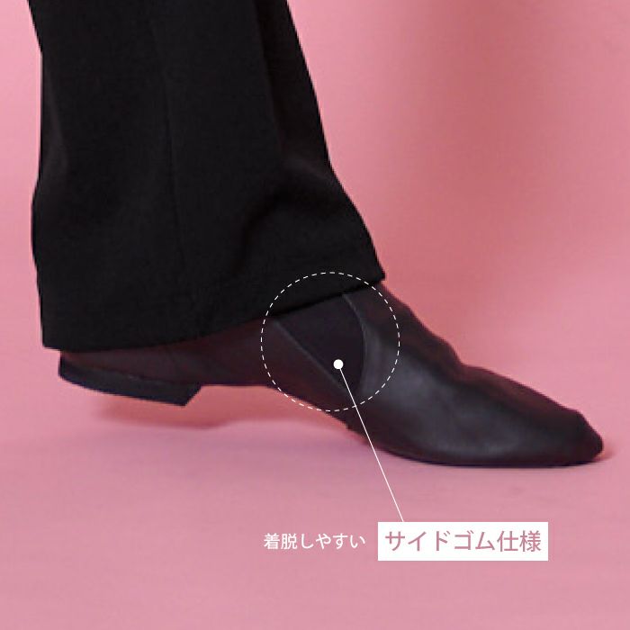 ゴアシューズ（ジュニア）｜フィットネス＆バレエウェア【NAWAMALL】