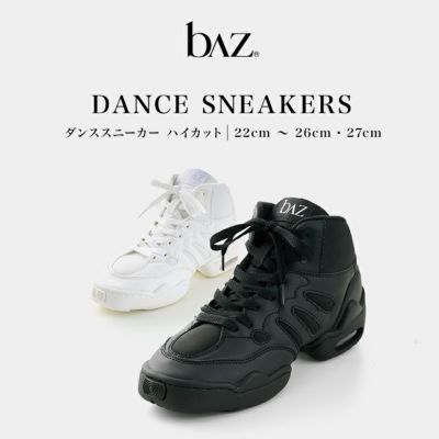 ダンススニーカー ハイカット