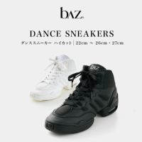 ハイカット機能に優れたダンススニーカー