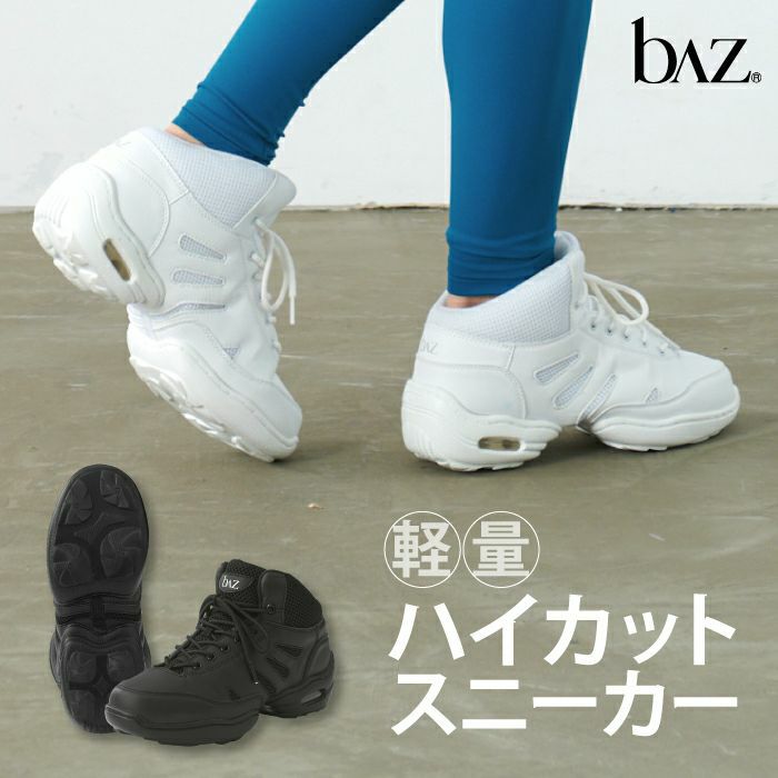 bazダンススニーカー（メッシュ）｜フィットネス＆バレエウェア