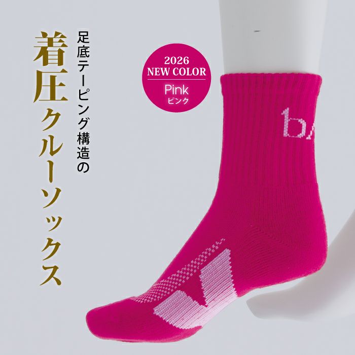 足底テーピング構造のクルーソックス