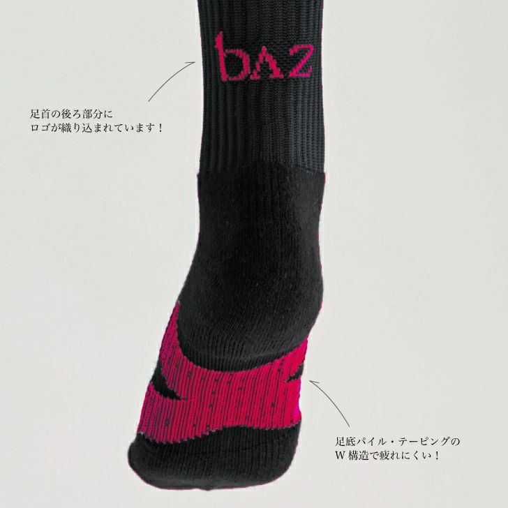 足底テーピング構造のクルーソックス