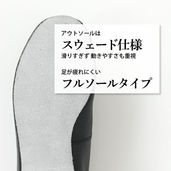 マイクロファイバーレザー（合成皮革）でソフトで丈夫なジャズシューズ