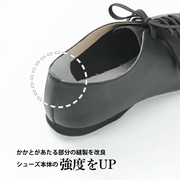 マイクロファイバーレザー（合成皮革）でソフトで丈夫なジャズシューズ