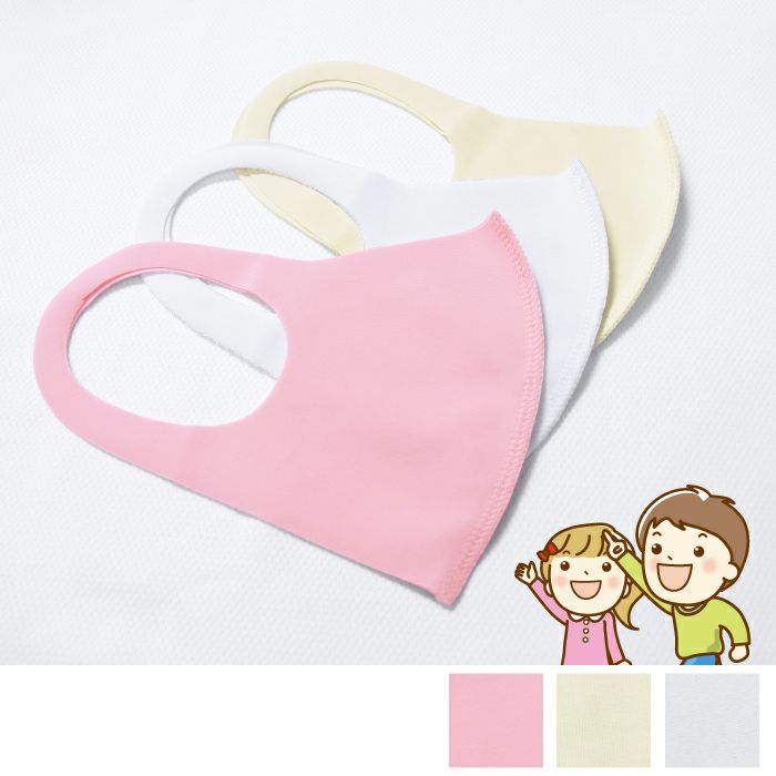 洗濯で繰り返し洗える子供用サイズの3D布マスク