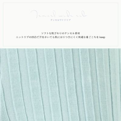 ヒップをしっかり包み込む安心の丈感のニットショートパンツ