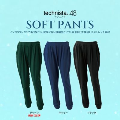 テクニスタソフトパンツ