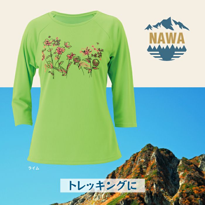 体操、ウォーキング、山登り、トレーニングなど運動に欠かせない、綿混7分袖Tシャツ