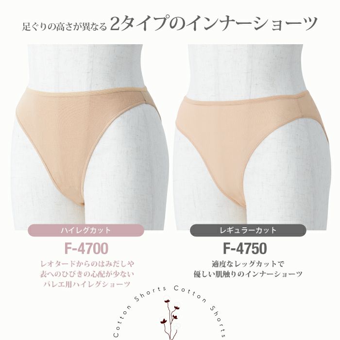 肌に優しく伸縮性のある綿ベア天生地のレギュラーカットのショーツ