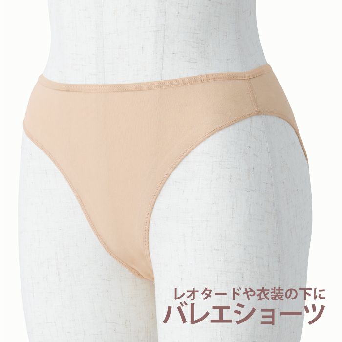 肌に優しく伸縮性のある綿ベア天生地のレギュラーカットのショーツ