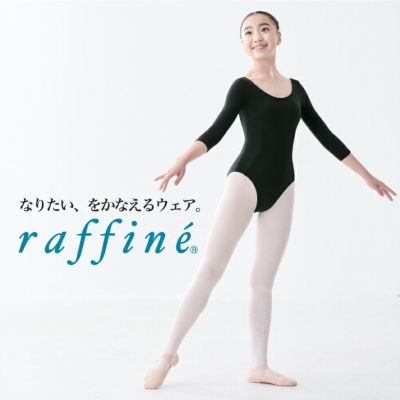 音楽学校受験用】七分袖シークレットシェイプアップレオタード