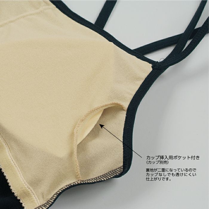 音楽学校受験用】七分袖シークレットシェイプアップレオタード｜バレエ