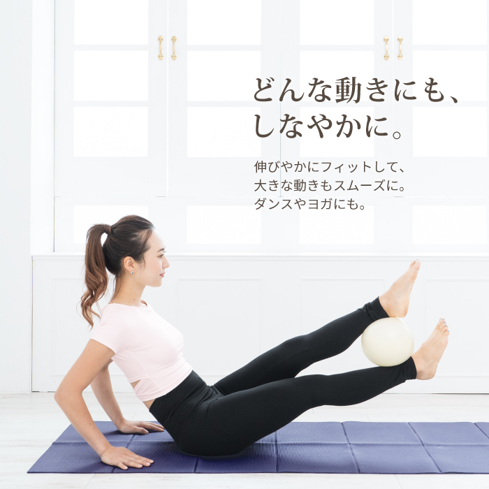 NAWAで長年愛されてきたバレエレオタード素材から生まれた、美脚レギンス