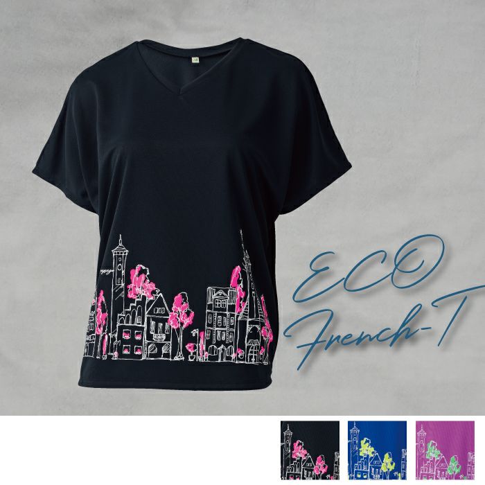再生型リサイクルポリエステルを使用したフレンチTシャツ