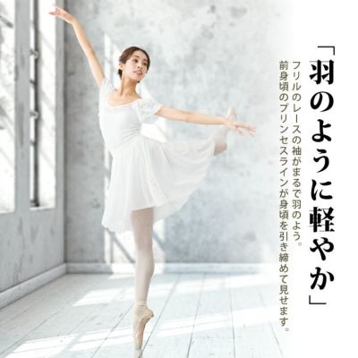 バックリボンジュリエットレオタード｜バレエ&フィットネス