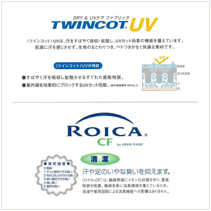 機能素材で快適と可愛さを兼ね備えたショートパンツ