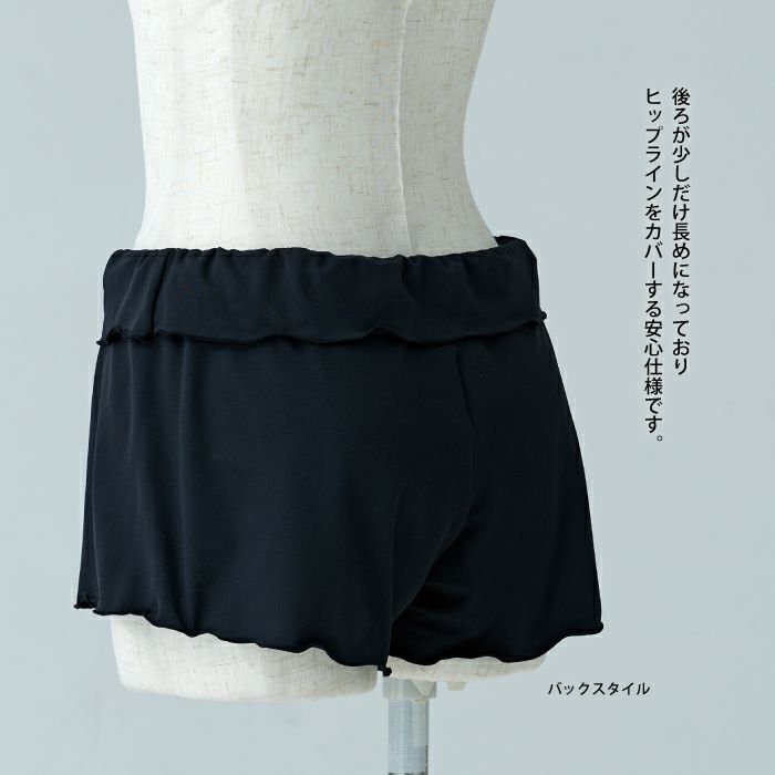 機能素材で快適と可愛さを兼ね備えたショートパンツ