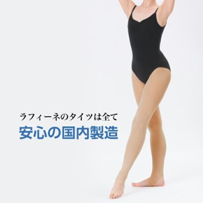 すぐれた伸縮性とフィット感がオススメのオリジナル国産タイツ