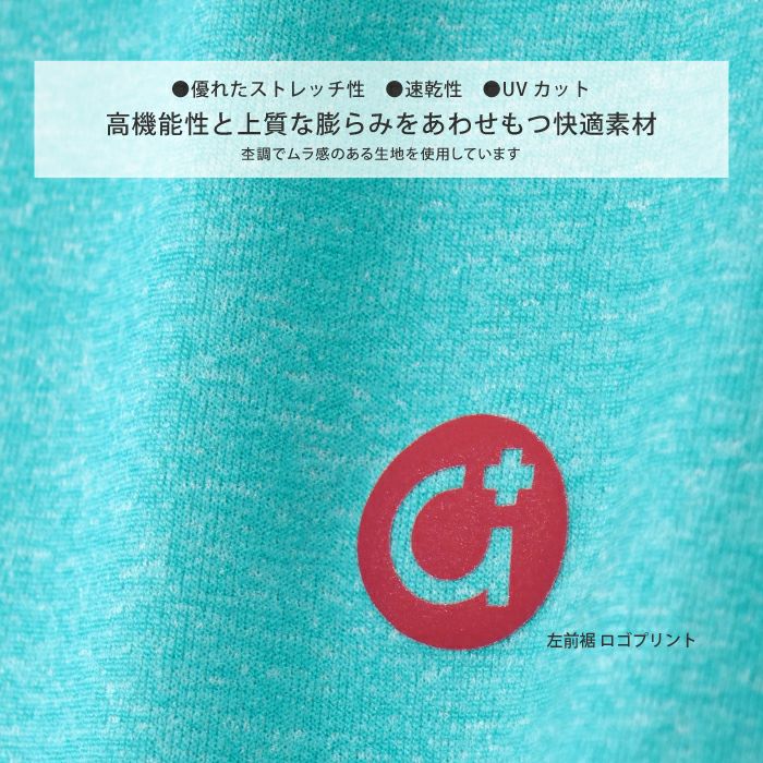 流行りのビックシルエットでスタイリッシュに！