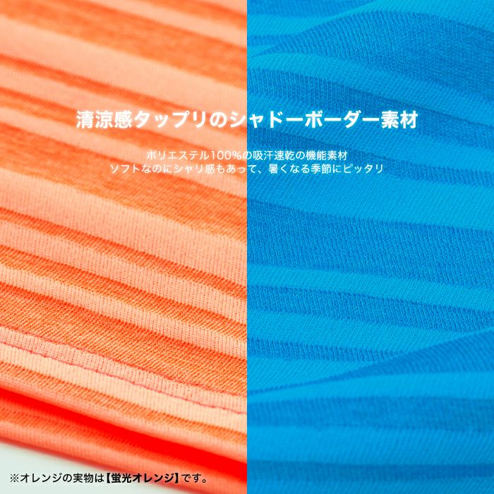 お得なアンサンブルチュニック