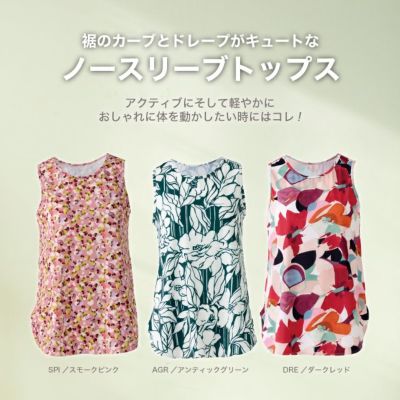ポリベアテンノースリーブトップス