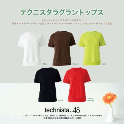 テクニスタラグラントップス