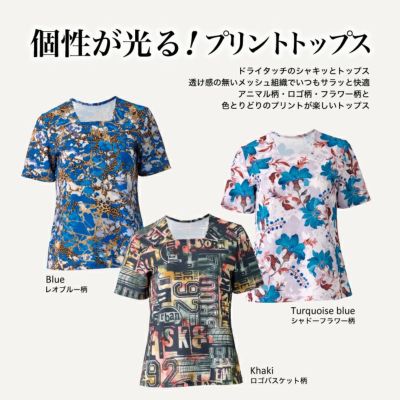 Pt.スクエアネックトップス