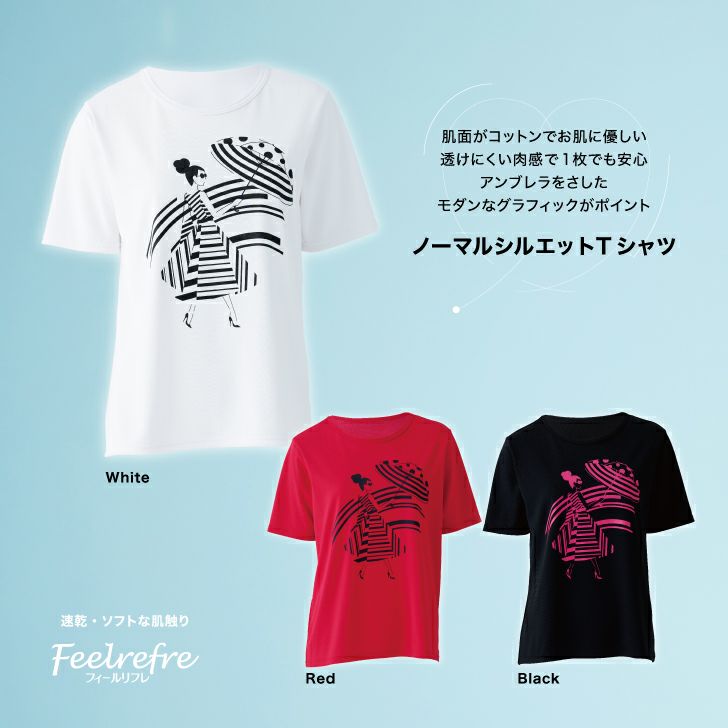 運動時に快適に過ごせるTシャツ