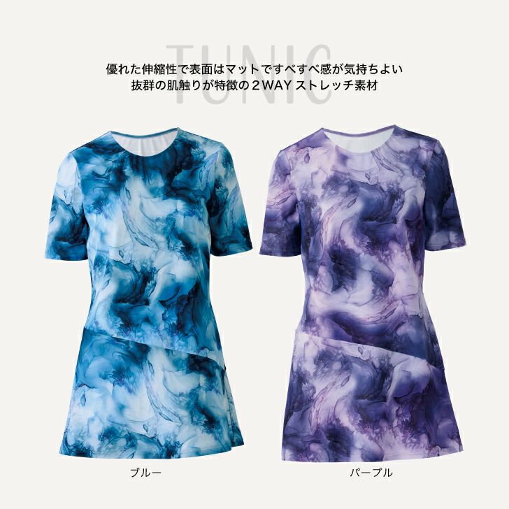 華やかなプリントで舞うチュニック