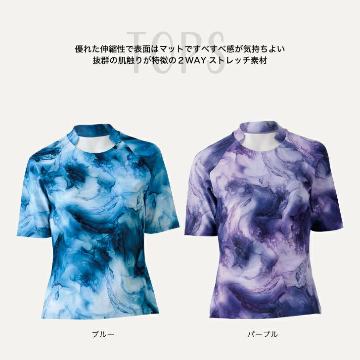 動きやすいラグランスリーブのストレッチトップス