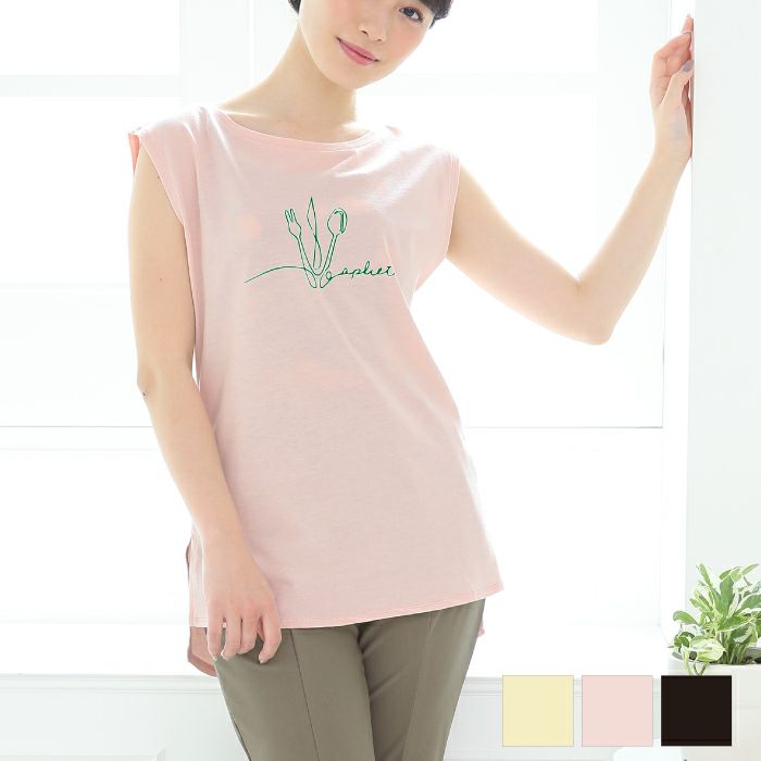 前後の長さが違う、こだわりの詰まったタンク！