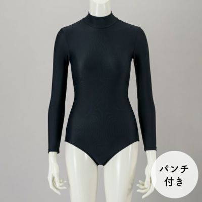 ハイネックレオタード（パンチ付き）