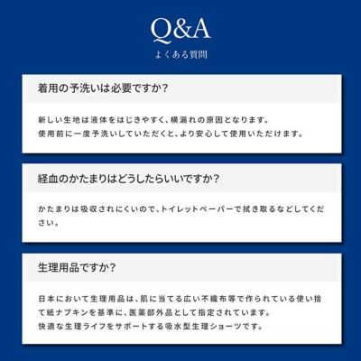 Kwom 吸水ショーツ（レースレギュラー）