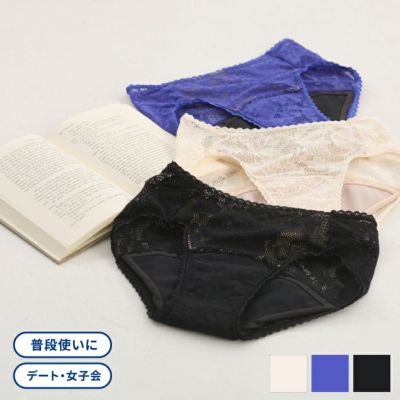吸水ショーツ（レースレギュラー）