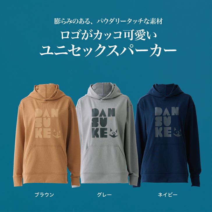 スポーティなパーカー