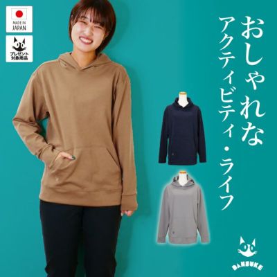 DANSUKE パーカー