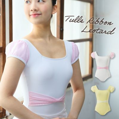 バレエレオタード・ウェア通販専門店|NAWAMALL バレエレオタード・ウェア通販専門店|NAWAMALL