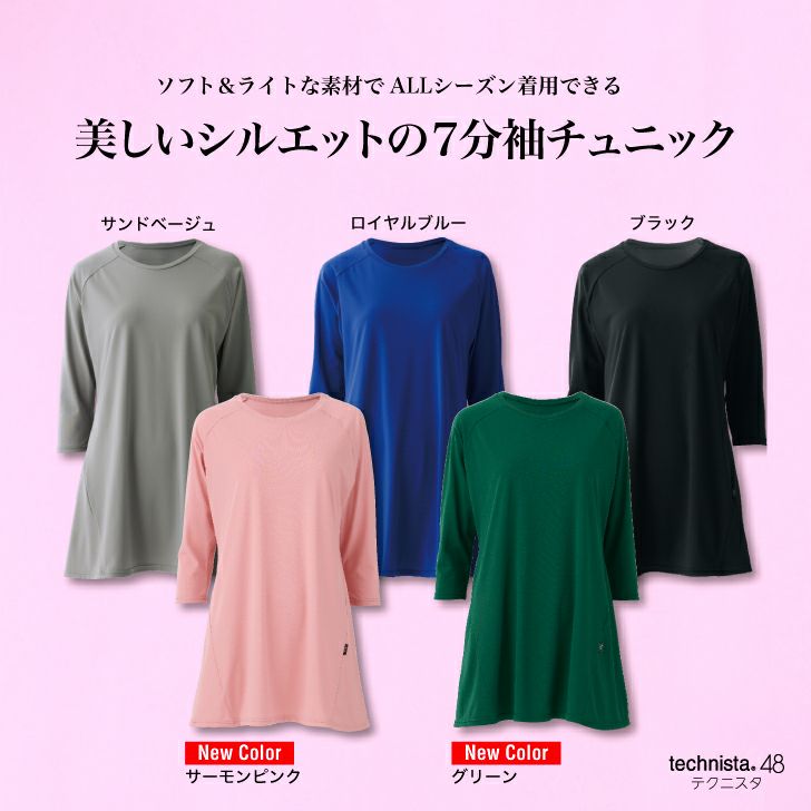 MUスポーツ チュニック テクニスタ7分袖チュニック｜フィットネス＆バレエウェア【NAWAMALL】