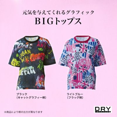 DRYワッフルPt.BIGトップス